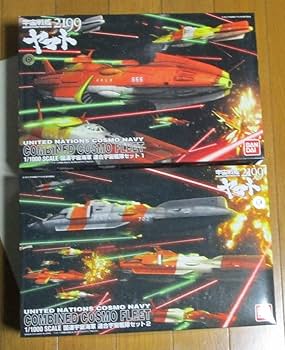 1/1000 2199 デウスーラ３世とポリメリアか級強襲航空母艦のセット 1/1000 2199 デウスーラ3世とポリメリアか級強襲航空母艦のセット